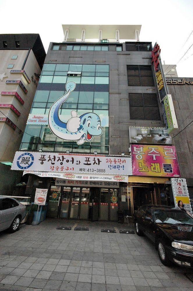 Eel Guesthouse Seoul Eksteriør bilde